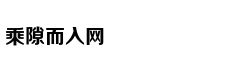 老令公杨继业投降宋朝始末